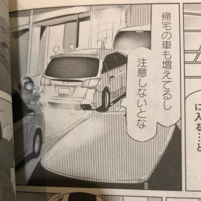 ゆるキャン▲にレヴォーグ出てたんですなあ😃 