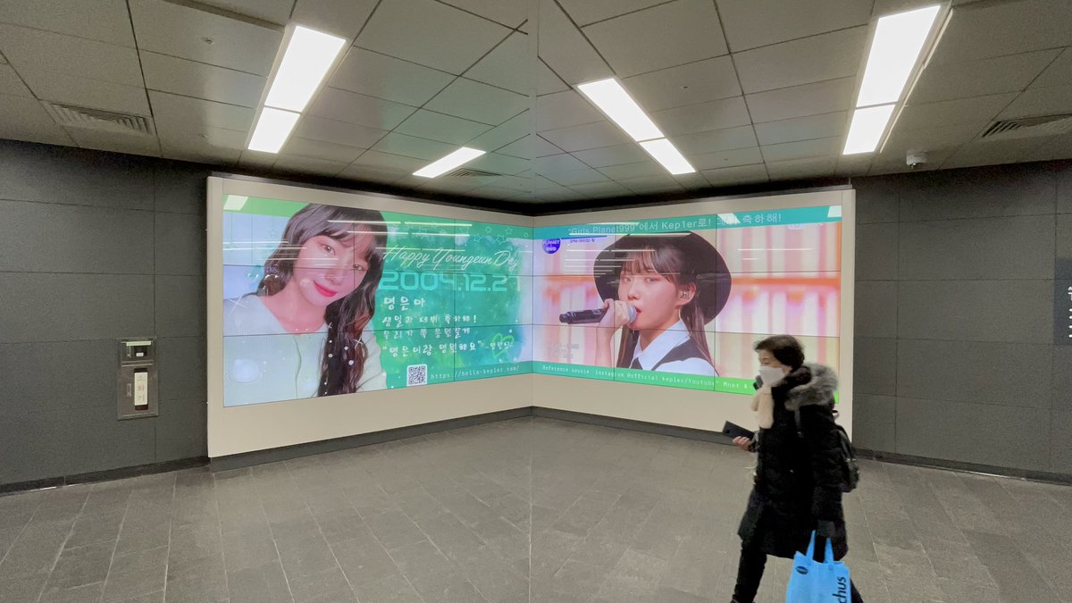 本日広告掲載の最終日です✨

📅2021.12.27~2022.1.2
📍홍대입구역 공항 미디어 광고
⏱️하루 20초*60회

一週間あっという間でしたが、多くの方に見ていただきありがとうございました❣️

#SEOYOUNGEUN #서영은
#ソヨンウン #徐永恩  #Kep1er 
#생일광고