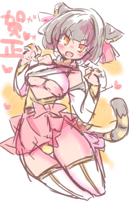 さくっと描き初め!
今年もよろしくお願いしまーす♡ 