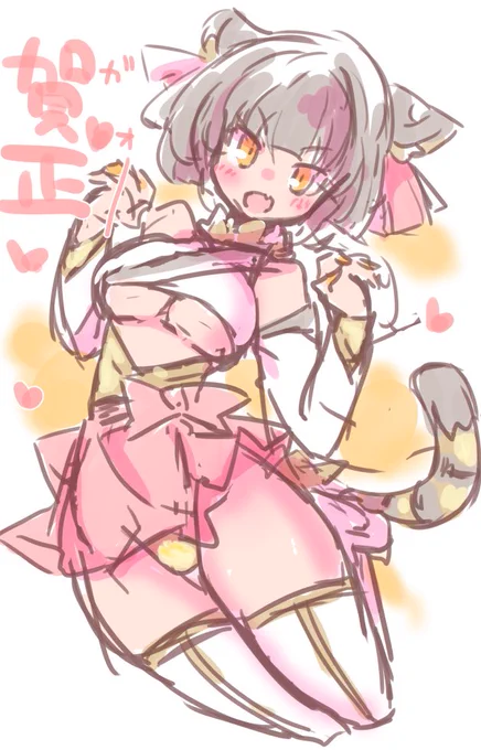 さくっと描き初め!
今年もよろしくお願いしまーす♡ 