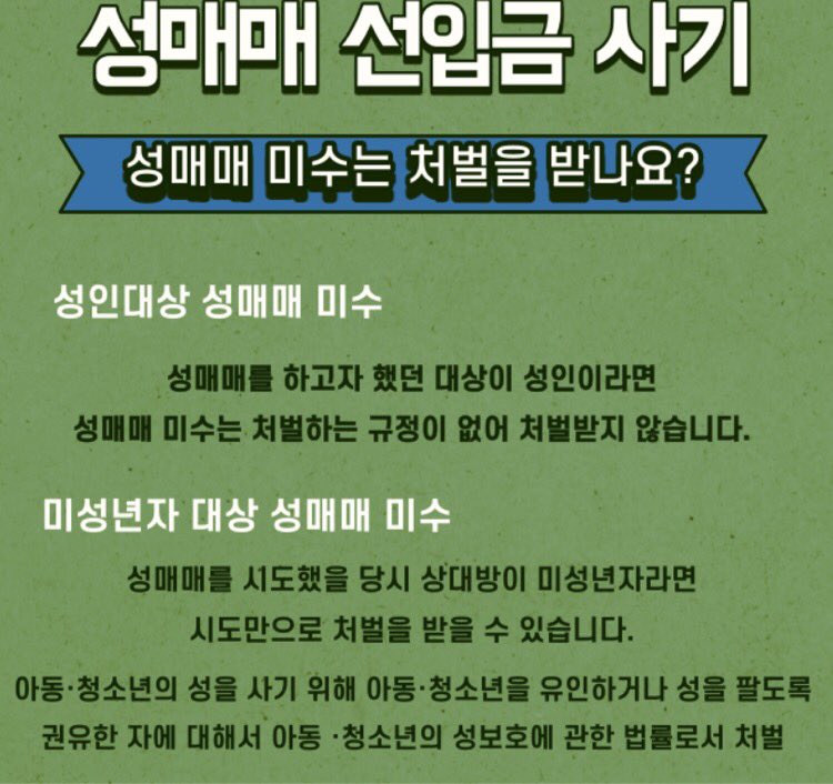 sniper_pure's tweet photo. 조건 이나 오프 관련해서
미자 관련 제보는 더이상 받지 않습니다.
찐이든 넷카마든 관심없고요
미자계정에 낚인거 자체가 완전 잘못된 의도이기 때문입니다. https://t.co/BDBUYV8pnB