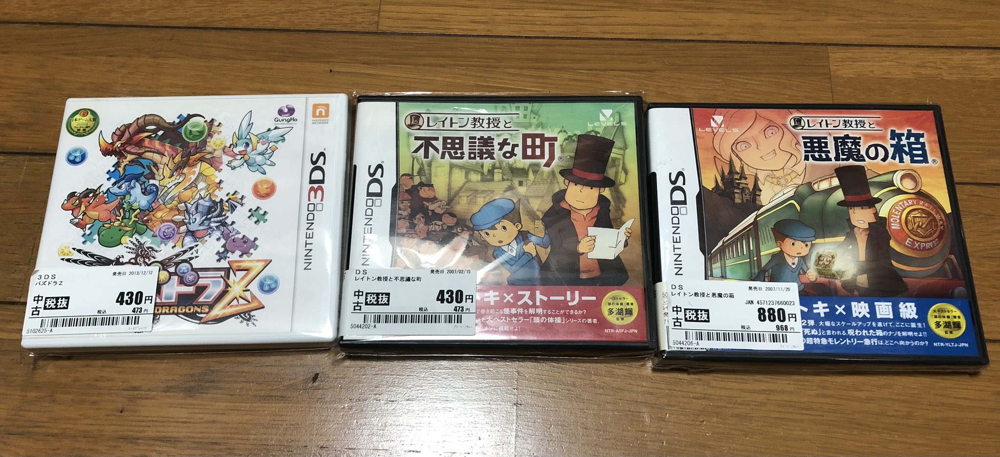 超掘り出し物あり 22年ゲオの初売りセール 戦利品紹介 22 1 1 10 同じ穴の貉 たゆすとのゲーム アニメブログ