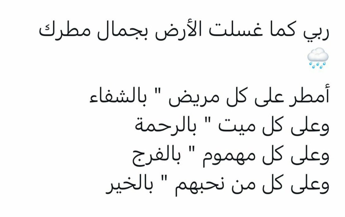 Dr_alsohmi's tweet photo. https://t.co/9CpDVvtmjD