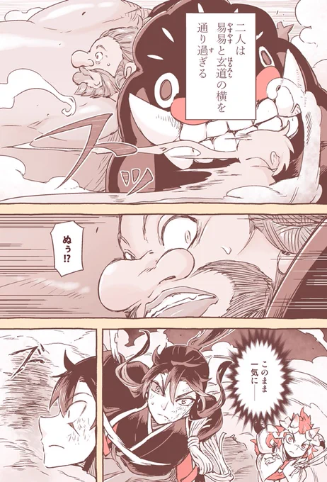 (2/2) 