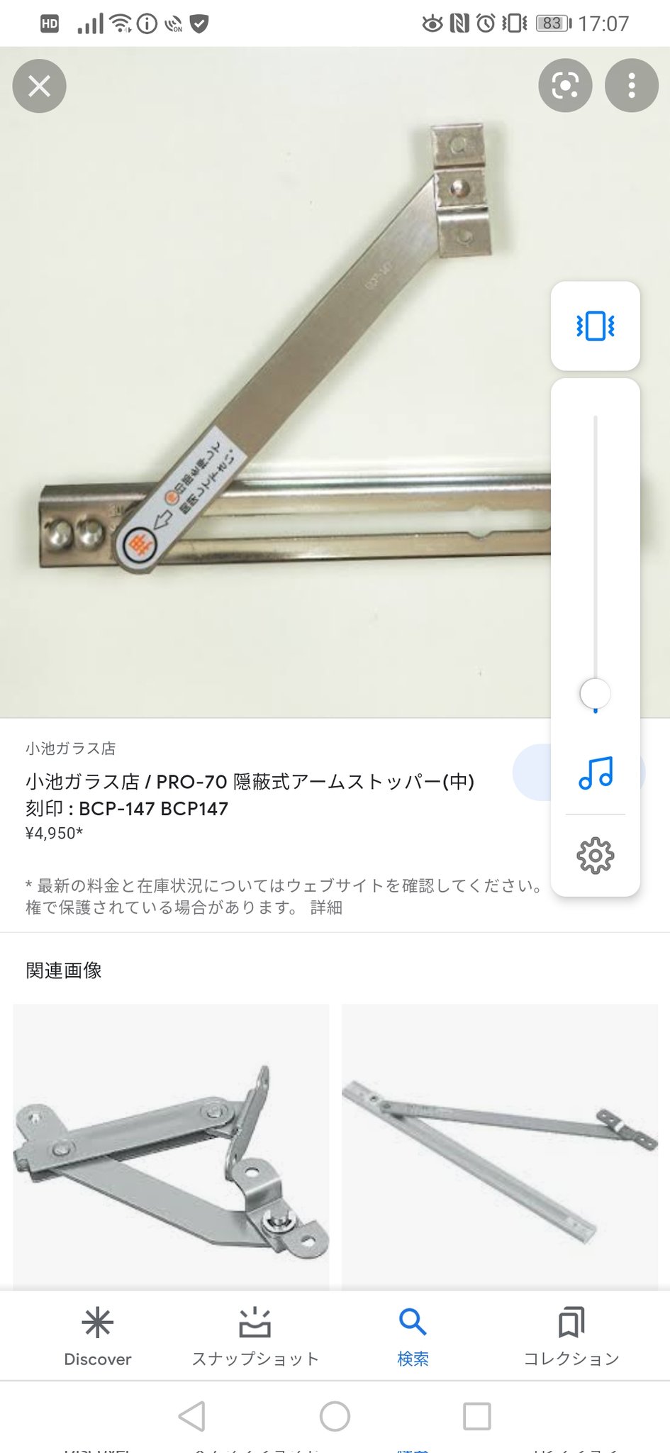 Jackie Comme すみません 引っ越したんですが 窓を一度開けたら戻らなくなってしまったのですが どうしたら閉まりますか 凍えそうです 窓閉まらない 助けて ヘルプ T Co Pnebzv6nvc Twitter