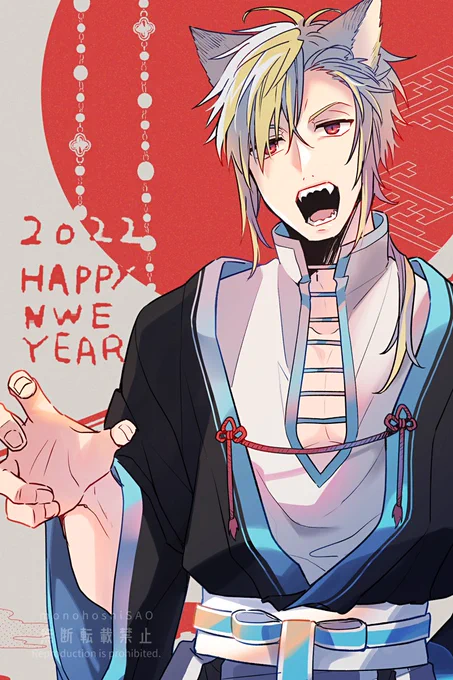 「君の心に噛みつくから、覚悟して」

テオドール&クイロス|

#HAPPYNEWYEAR2022  🐯🎍 