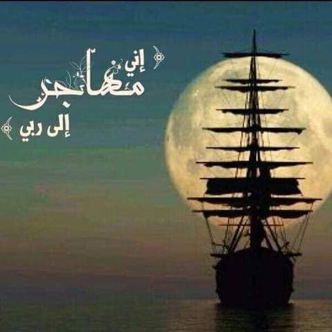 AnynQ's tweet photo. @r_elbraki نأتي إلى الدنيا ونحن سواسية
طفلُ الملوك هنا، كطفل الحاشية
ونغادر الدنيا ونحن كما ترى 
متشابهون على قبور حافية

فاختر لنفسك ما تُحب وتبتغي
ما دام يومُك والليالي باقية
وغداً مصيرك لا تراجع بعده
إما جنان الخلد ، وإما الهاوية 

اللهم حسن الختام 🤲 https://t.co/w5HozQ1pKH
