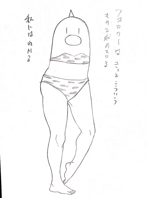 需要と供給が私にはわかる。 