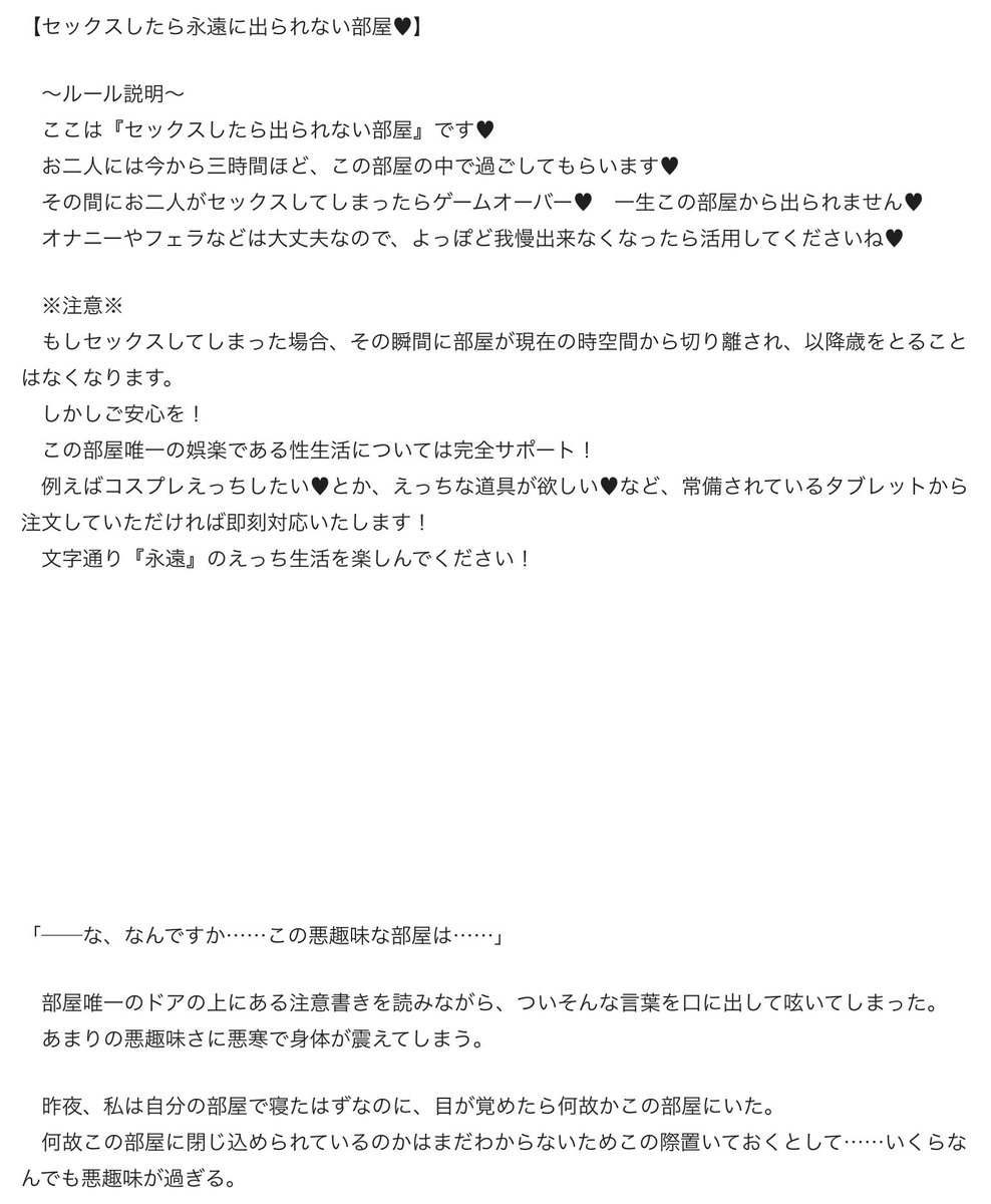 orotigen_ft's tweet photo. 【FANBOX宣伝】性欲激強ふたなり女子高生とクール系爆乳女子高生(Jカップ)を『セックスしたら永遠に出られない部屋』に閉じ込めてみたお話 https://t.co/hAg2QEEQu8