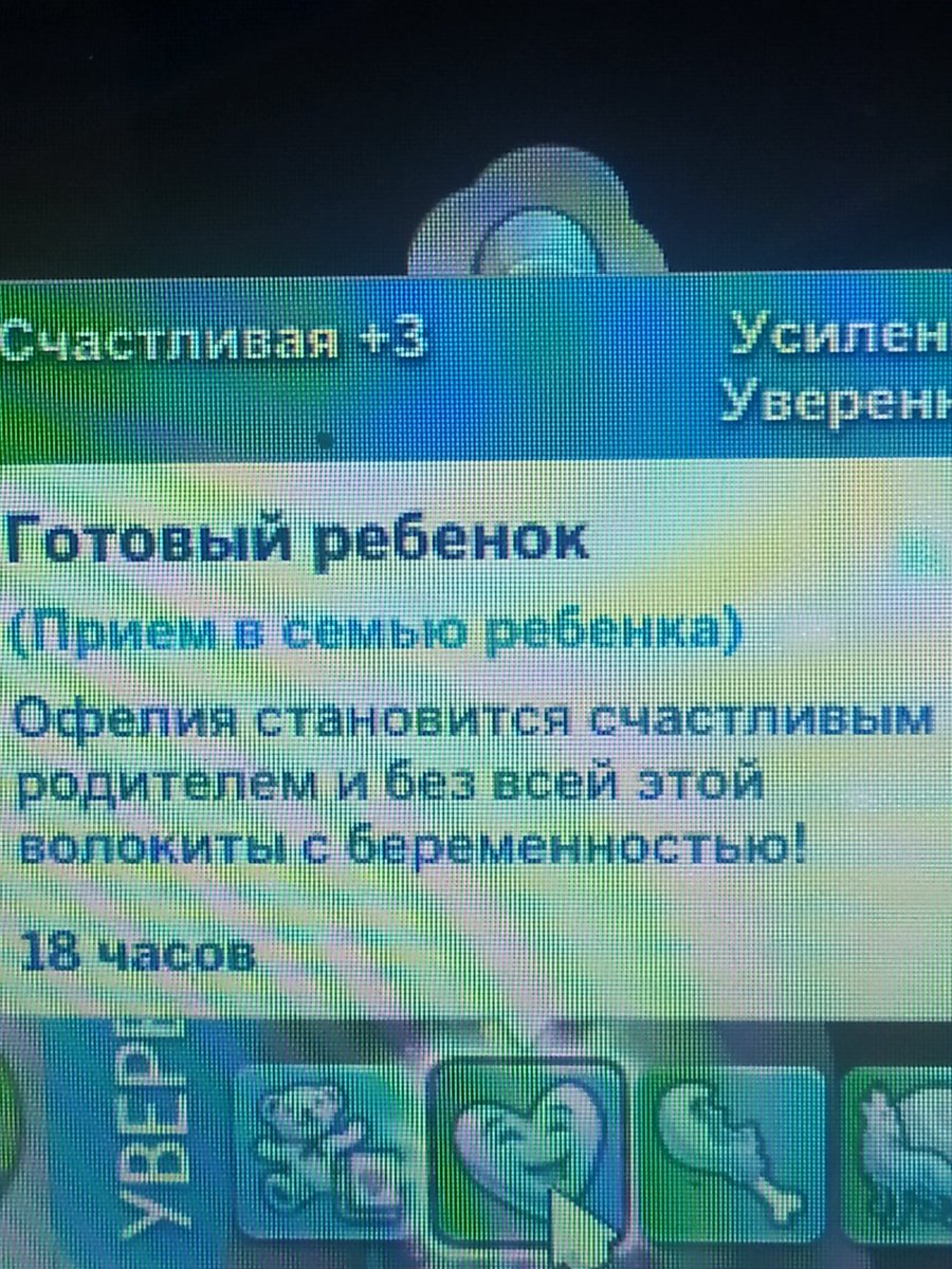SweeeeeeetC's tweet photo. Гг моего фанфика такая типо https://t.co/qFwk13u5IW