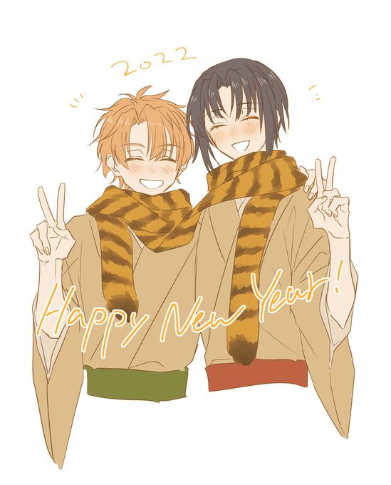 ハッピ～ニュ～イヤ～!今年もよろしくお願いします! 