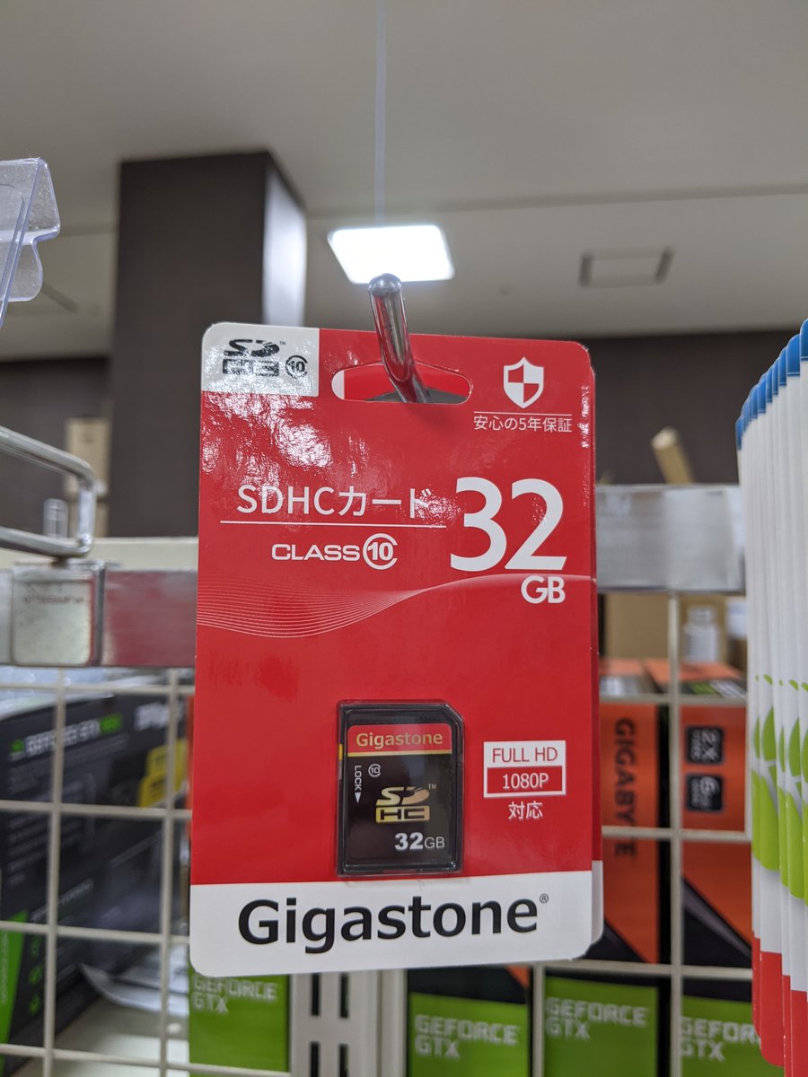 koubou_sfukuoka's tweet photo. 2022新春初売り
チラシ掲載のSDカード 32GB
めちゃくちゃ安いです!
残りわずかです('◇')ゞ
#Gigastone
#SDカード
#パソコン工房
#福岡
#博多
#初売り https://t.co/HP0MK2Iipe