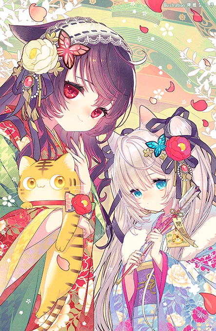 🌸🐯2022🐯🌸 