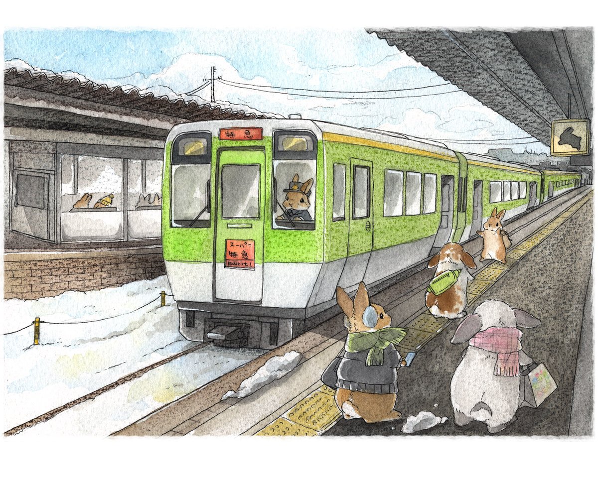 「🎍年末年始🎍

プルルルルル…

電車の乗り換え

急いでー! 」|VeryBerry うさぎ星さん4/8-9出展のイラスト