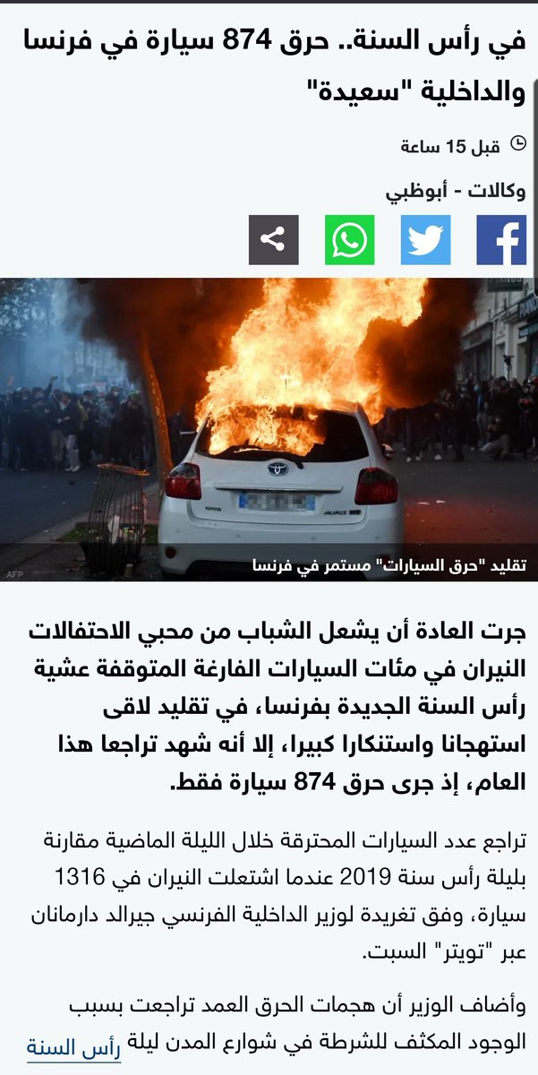 Bokl's tweet photo. يا أمة ضحكت من جهلها الأمم

https://t.co/VX8Yqd8VgH https://t.co/uIOd2YXv5a