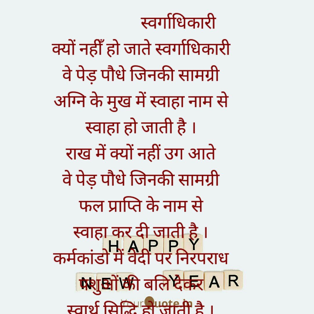 MIMcpQvM2pOIFA0's tweet photo. #thirdquote
Read my thoughts on @YourQuoteApp at https://t.co/lS1gC6jiDE https://t.co/YR4N4mIJ7v