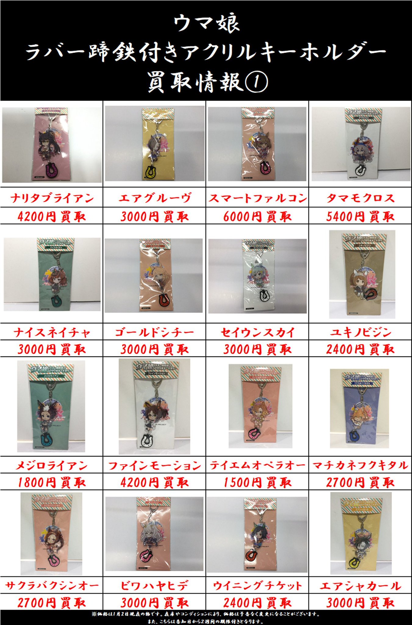 K-BOOKS秋葉原本館ゲーム作品 on X: K-BOOKS秋葉原本館ゲーム作品 on X: