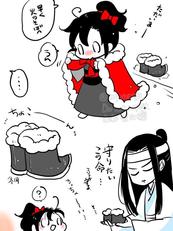 羨羨のおくつ🥾 
