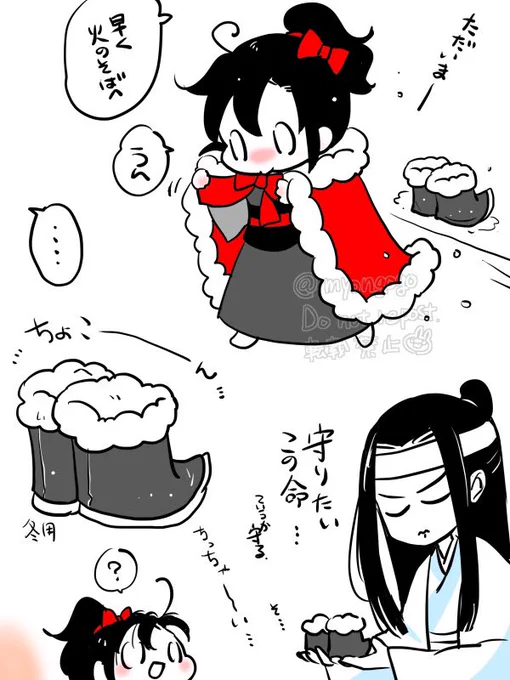 羨羨のおくつ🥾 