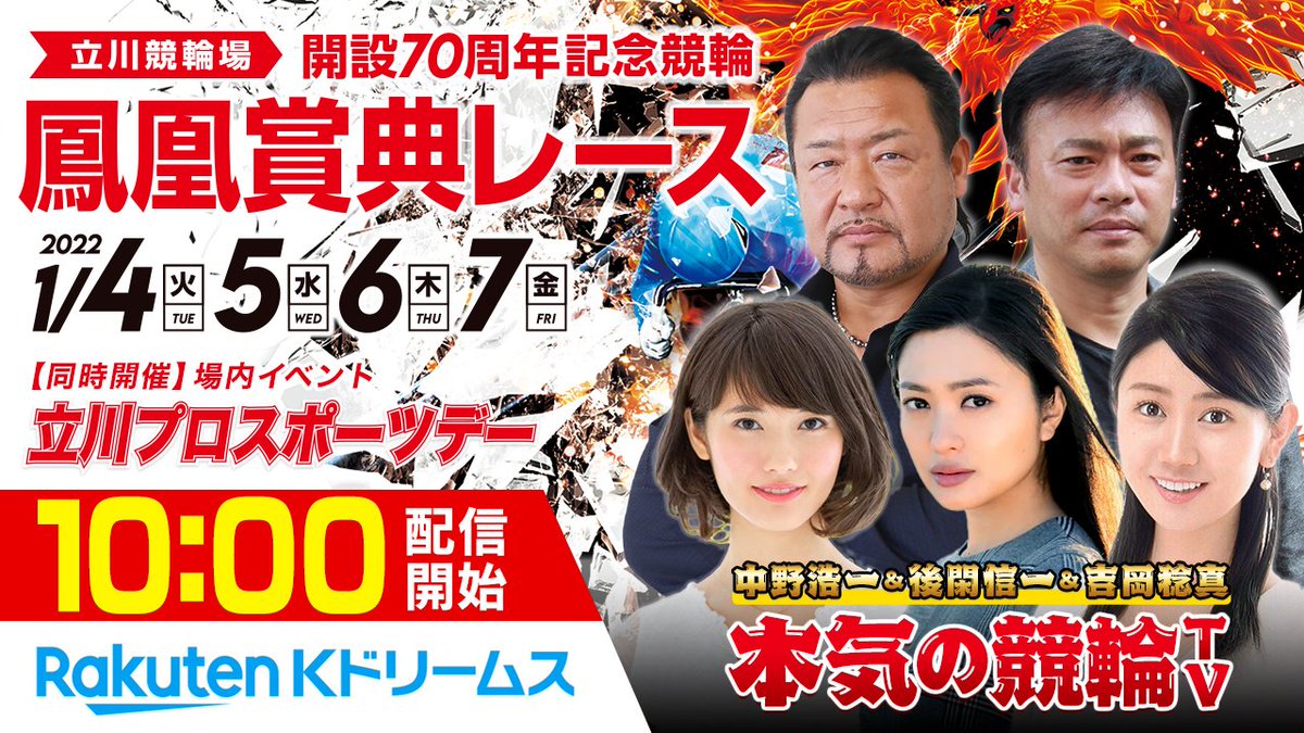 Motomiyama Motomiyama Twitter