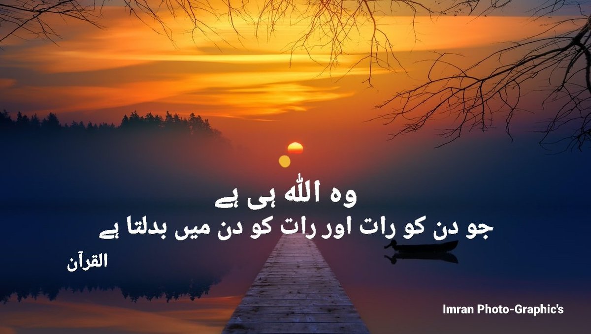imran99113's tweet photo. https://t.co/uPad1URjrk