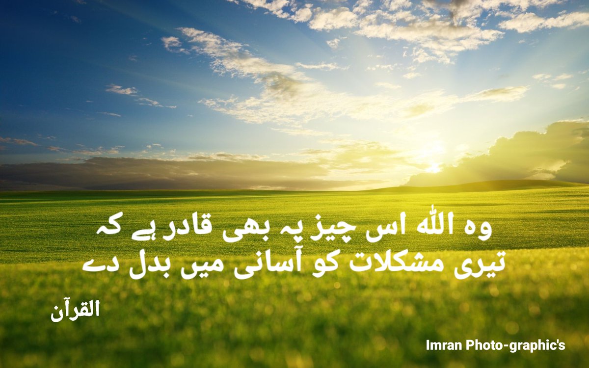 imran99113's tweet photo. https://t.co/4qPVltyqsz