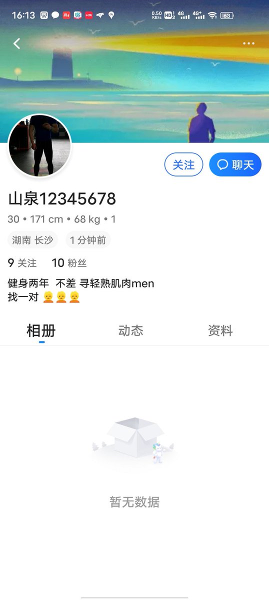 yangjun tweet media