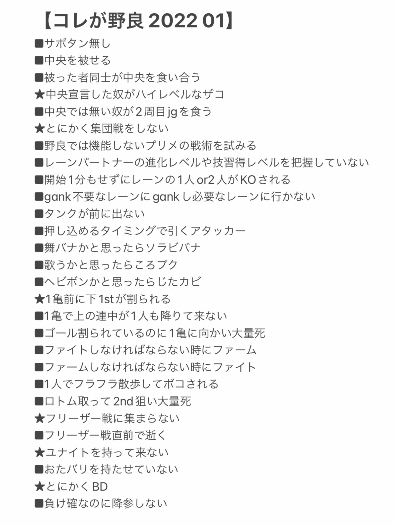 達観ピカ様 ポケモンユナイト Yuuki Twitter
