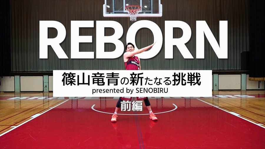 Bs12 水曜バスケ Bリーグ スポーツ番組 Bs無料放送ならbs12 トゥエルビ