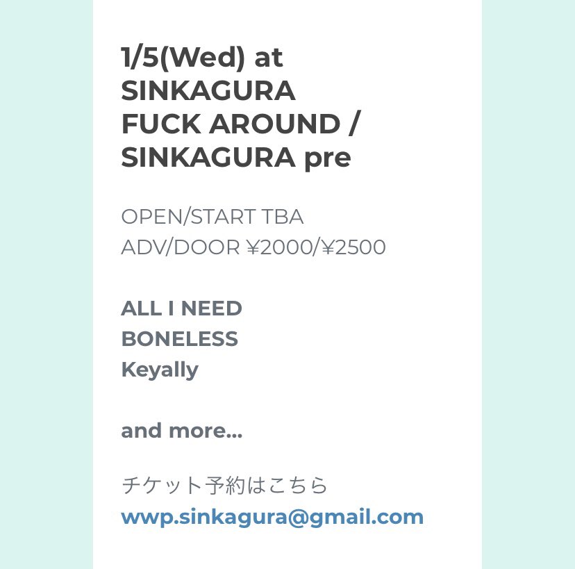 all_i_need_op's tweet photo. 🔥ライブ情報🔥
1/5 心斎橋新神楽
[FUCK AROUND/SINKAGURA pre]

OPEN/START  TBA
ADV/DOOR  ¥2000/¥2500

新年一発目のライブです🎸
チケット取り置きお待ちしております🎟 https://t.co/4z4cSvhRSr
