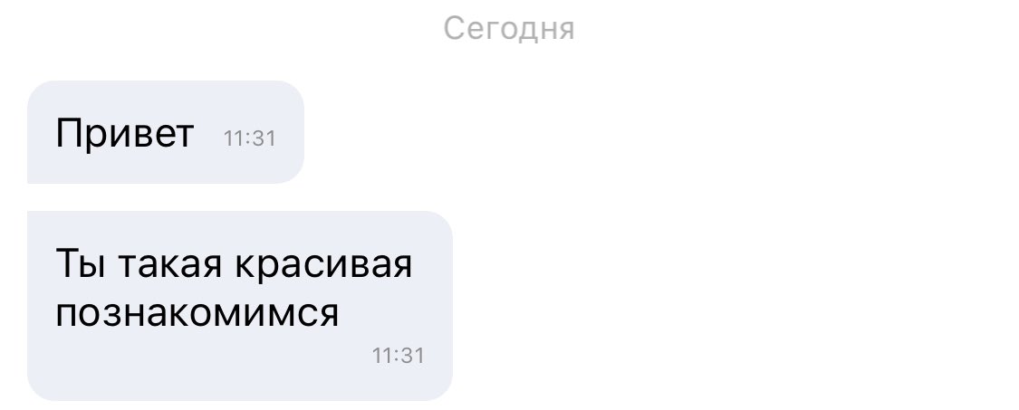 Fil_Pilgrim's tweet photo. Обожаю гетеро мужчин. Писал реально красивый мужик. https://t.co/xdEpKnQXfj