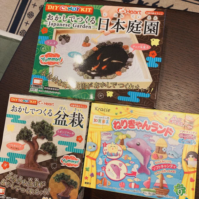 去年の夏からイメトレしてたお菓子の庭を作ったはいいけど思いのほか苦戦…!
部屋の温度がともかく重要なんだな 