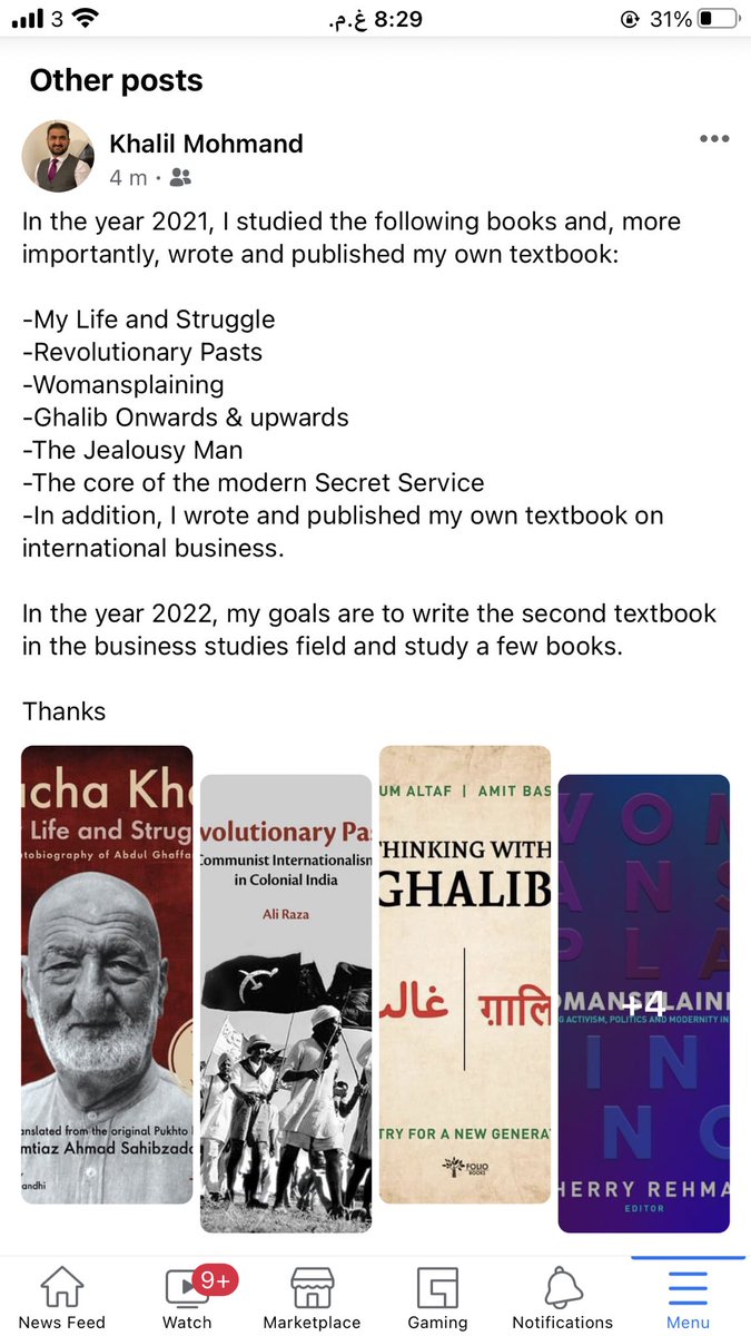 Khalilmomand19's tweet photo. #Reflection2021 https://t.co/tbFbds2LhW
