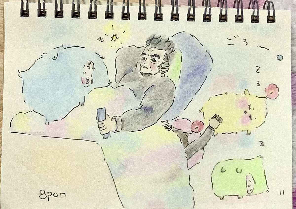 ごろ〜☁️ 