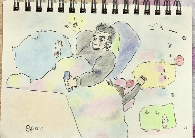 ごろ〜☁️ 
