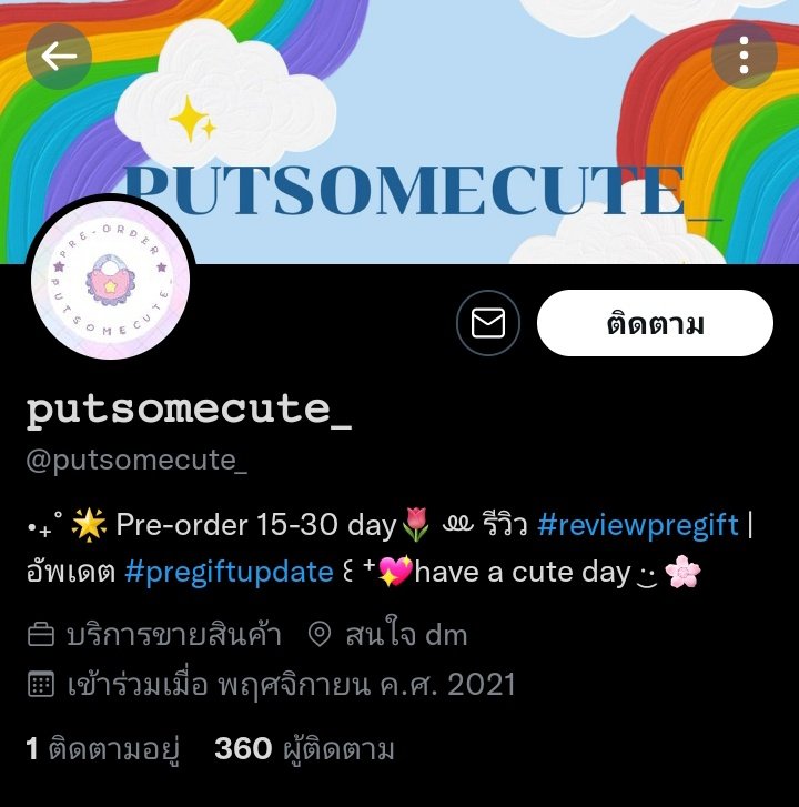 wonuiscat_'s tweet photo. [Pls RT🙏] ❗❗เตือนภัย❗❗(รอบที่ล้านแปด)
 @putsomecute_ @GBSTORE_GB สองแอคนี้โกงนะคะ(คนเดียวกัน❗) เราสั่งบั้มwe go up,reload,ชรบ ไปแต่ตอนนี้เขายังไม่ส่งของให้ บางคนได้ของไม่ปกตรงด้วยค่ะ

ชื่อบัญชี : ดวงฤทัย อินทะหลิด

คนนี้มีส่วนเกี่ยวข้องกับคนที่ชื่อจีนด้วยค่ะ❗
#ตลาดนัดnct https://t.co/ptNLwF5hX6