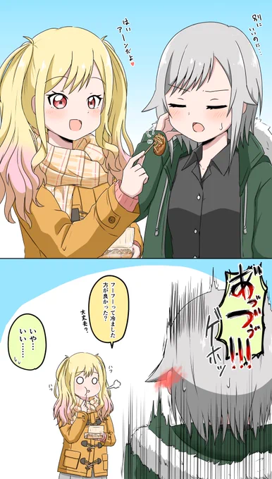 初詣行ったところに屋台があるとテンション上がる 
#prsk_FA 