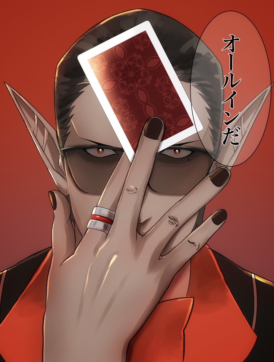 1boy male focus pointy ears jewelry ring black nails solo  illustration images