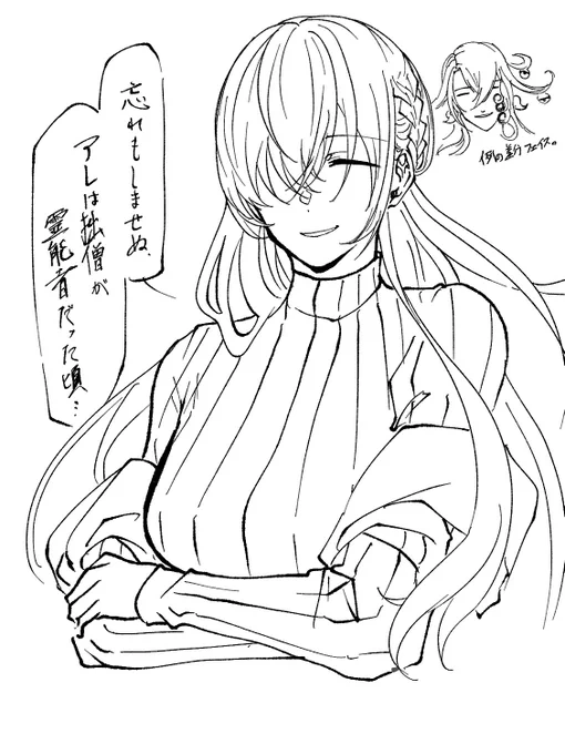 本編も大体こういうノリの女だった気がする 