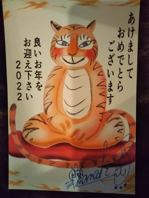 1月2日は事始め
まずは皆さんへ新年のご挨拶から
初めます。 