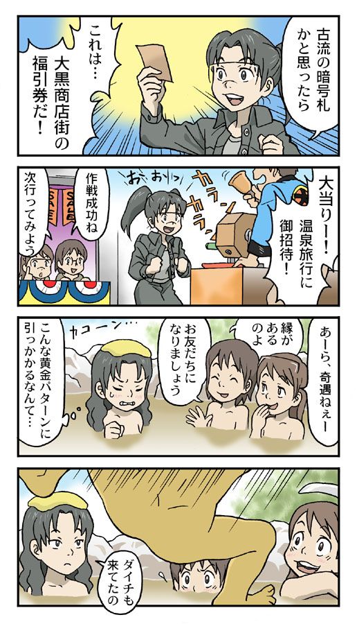 『#電脳コイル』がアマプラで見放題になったと聞いて。 https://t.co/2VV2aQe1qd 