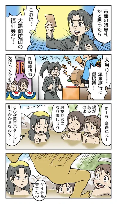 『#電脳コイル』がアマプラで見放題になったと聞いて。 https://t.co/2VV2aQe1qd 