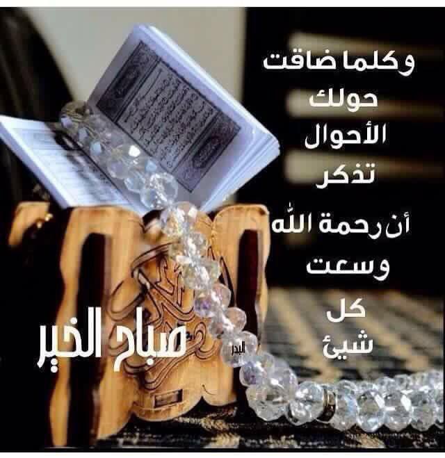 abureval1's tweet photo. نصيحة
حاربو الحزن بالقرآن لا بالعزف والألحان فالذي أضحك وأبڪى هو الرحمان♥
 وليس المنشد أو الفنان..� https://t.co/mBOkiKDlBn