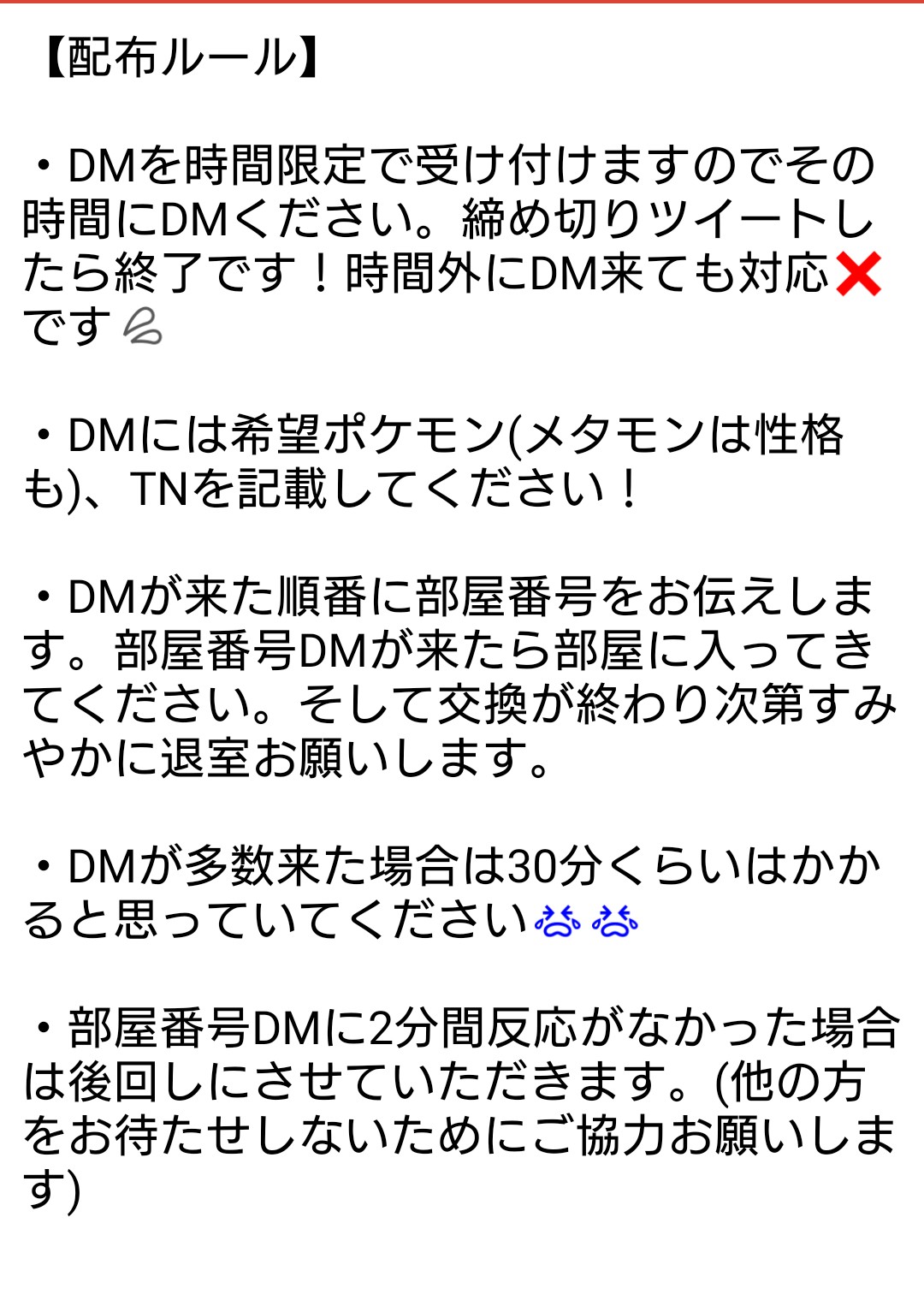 6vメタモン Twitter Search Twitter