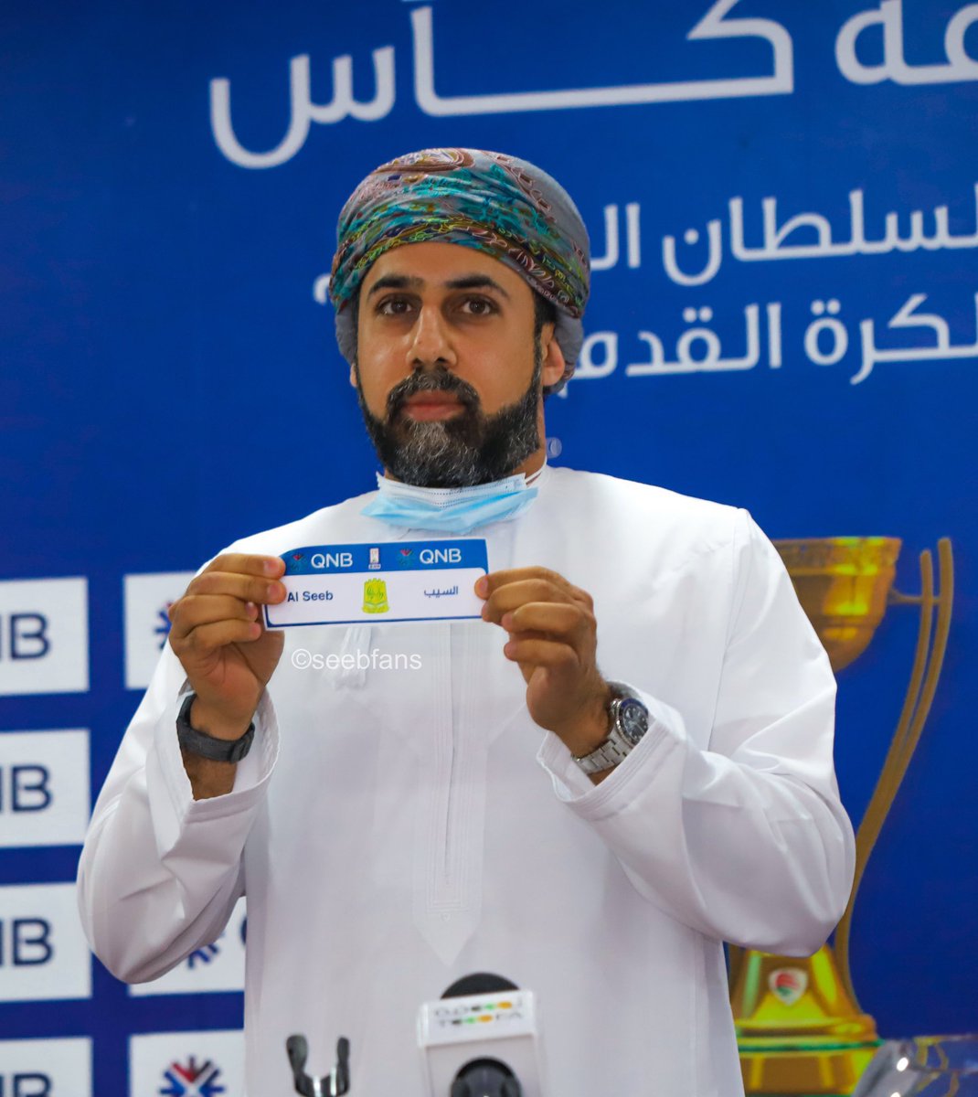 seebfans's tweet photo. على قاعة المؤتمرات باستاد #السيب الرياضي تُقام بعد قليل قرعة الدور ربع النهائي من #كأس_جلالة_السلطان https://t.co/uWZDpoWl3N