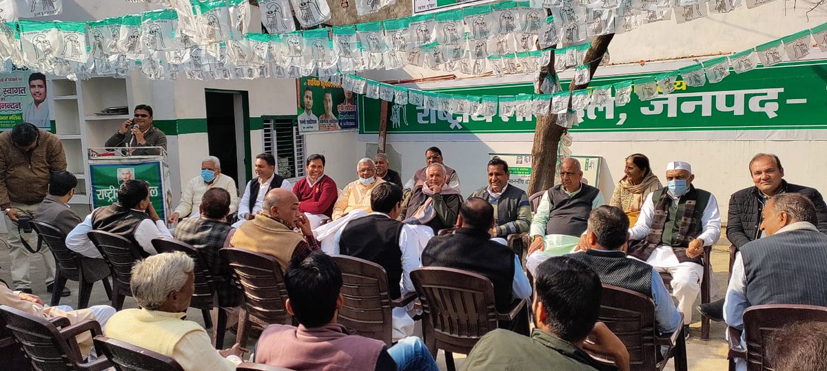 SatyavirPanwar's tweet photo. #मिशन_2022 #Mission2022 
#Mission2022UttarPradesh 
#shamli #शामली_विधानसभा 
#राष्ट्रीय_लोक_दल 
#ChaudharyJayantSingh #rld4development 
#SatyavirPanwar
आज #शामली #RLD जिला कार्यालय पर पूर्व विधायक मंगल सिंह कोरी जी का @RLDparty में स्वागत किया । 
@jayantrld @TeamRLD1 @rld_shamli https://t.co/2pggj38g4B