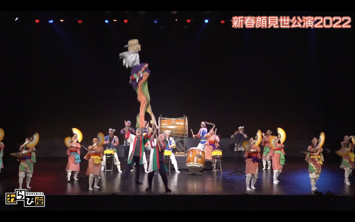 art_warabiza's tweet photo. 「新春顔見世」明日３日の公演はライブ配信があります！
13:20頃から配信開始、前説に北斎チームからこの３人が登場✨

開演は13:30、本編約20分の予定です。
ぜひライブでお楽しみください！お待ちしています！！！

▶️ https://t.co/qdPBUIlWDU
チャンネル登録もよろしくお願いします♪ https://t.co/ZYSJx52Xin