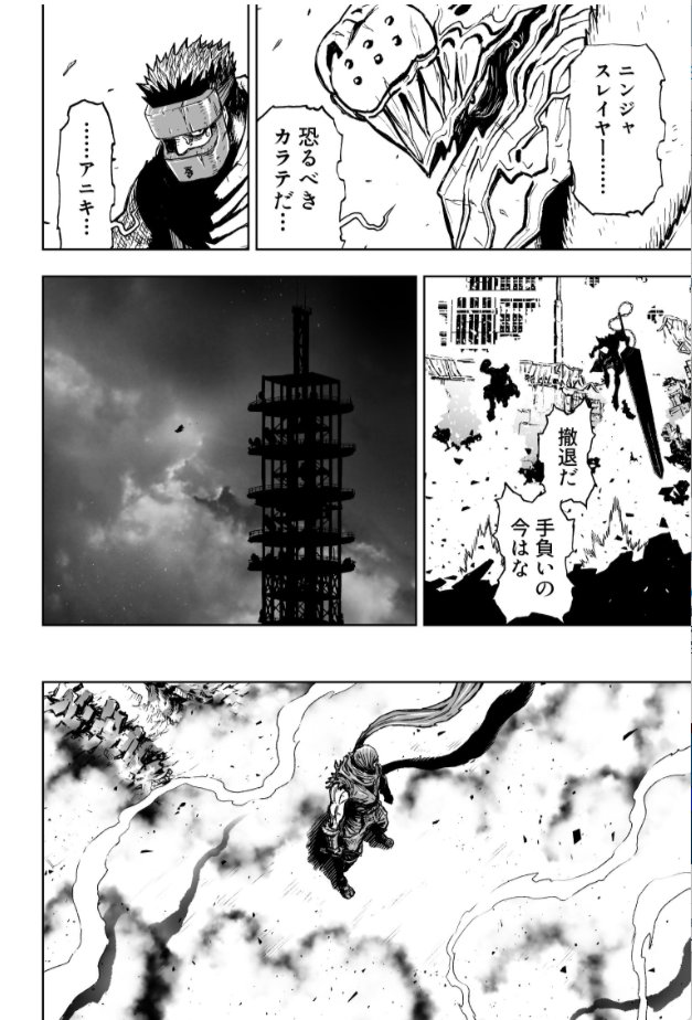 ニンジャスレイヤー Ninja Slayer Redな P26 27 ニンジャスレイヤー 恐るべきカラテだ アニキ 撤退だ 手負いの今はな アマクダリ セクトのドラゴンベインもまた撤退を選択 スゴイタカイビル前広場のイクサは 終わった ニンジャ