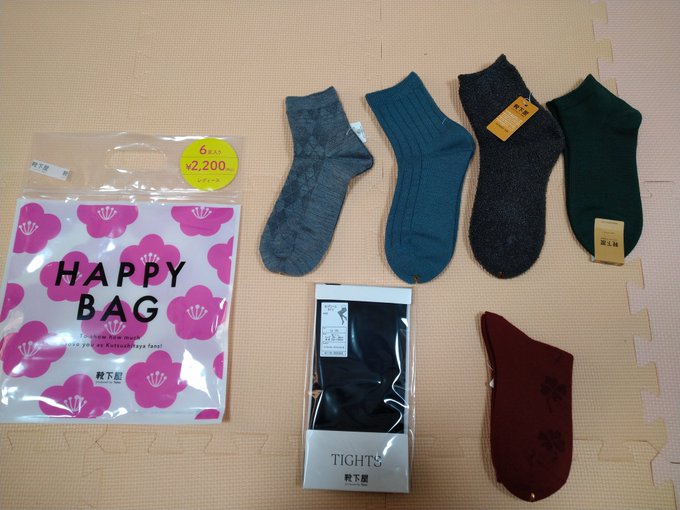 靴下屋福袋22 靴下屋 Tabio タビオ 福袋の中身ネタバレ キッズが かなり微妙 まとめダネ 靴下屋福袋22 靴下屋 Tabio タビオ 福袋の中身ネタバレ キッズが かなり微妙 まとめダネ