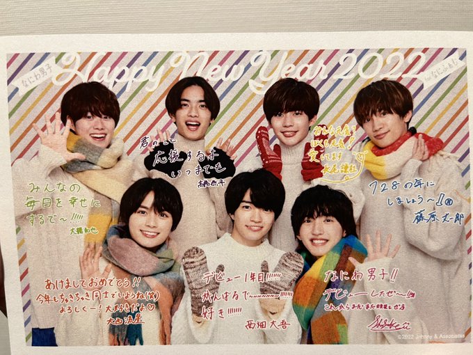 Travisjapanファンクラブ早期特典いつまで 値段やメリットまとめ 同じ空の下